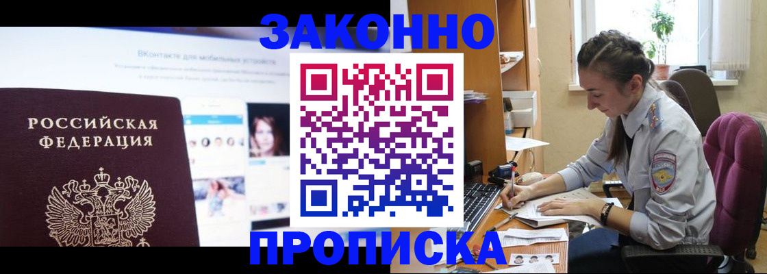 регистрация для школы в Свердловской области